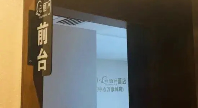 Yunqijian Homestay (Nanning International Exhibition Center Wanxiang Mall), Rezerwuj Hotel Hotele w Nanning z parkingiem, Parking