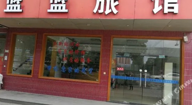 Blue Hotel, Prenota Hotel Hangzhou Zhejiang