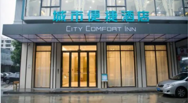 City Comfort Inn Wenhua Square Youcheng Qi Road, Boek Hotel Maoming Guangdong