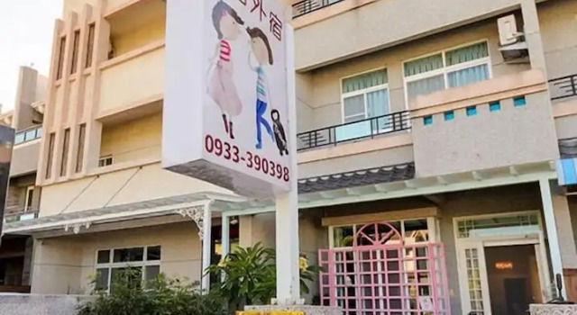 Maji Homestay