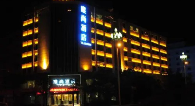 Wei Shang Hotel, Varaa Hotelli Hotellit Sichuan pysäköinnillä, Pysäköinti