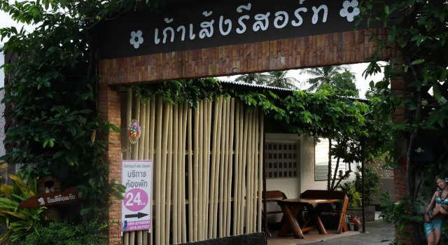 Номер Standard Kaoseng Resort