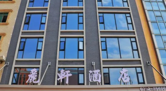 Lixuan Hotel