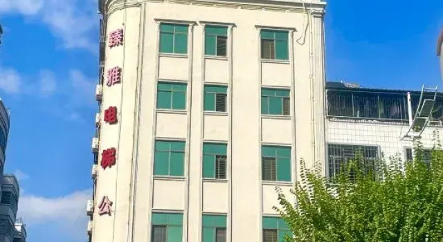 Wuhua Fengya Tourism Homestay