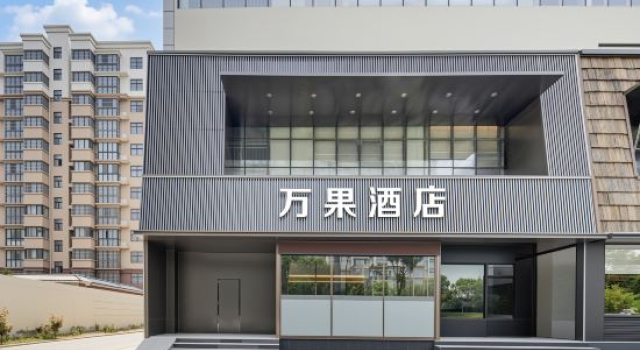 Wanguo Hotel (Puyang County Government Branch), Varaa Hotelli Puyang Henan