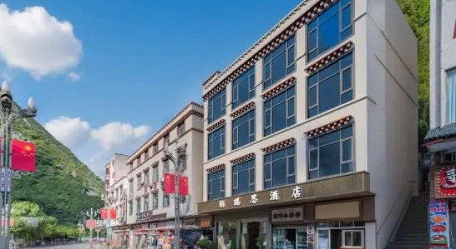 Boruisi Hotel