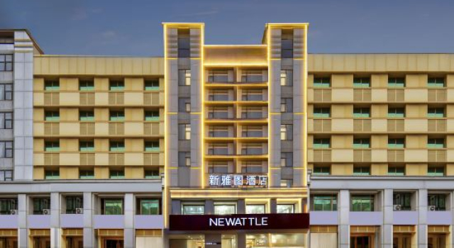 Yiwu New Yatu Hotel, Забронировать Отель Иу Чжэцзян, рядом с Shiji Shopping Centre