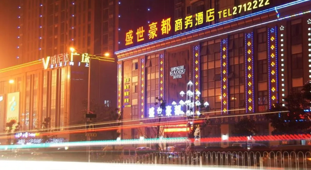 Shengshi Haodu Business Hotel, Rezerwuj Hotel Xuancheng Anhui