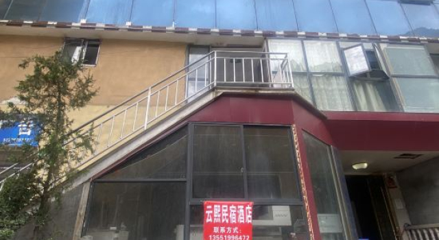 Yunxi Homestay, Book Hotel Yajiang Kina