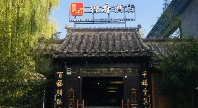 Oriental Zeng Hotel, Rezerwuj Hotel Hotele 3-gwiazdkowe w Pekin, 3*
