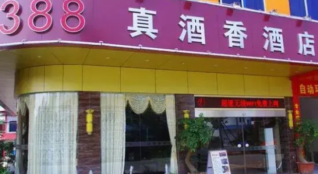 Zhen Jiu Xiang Hotel, Book Hotel Foshan Foshan Area