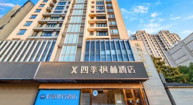 Pudding Hotel (Shanghai Jiading Nanxiang Guxiyuan Exhibition Store), Varaa Hotelli Jiading Shanghai
