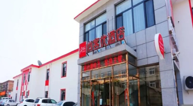 Thank Inn Plus Hotel Tianjin Dongli District Xunhai Road, Rezerwuj Hotel Dongli 
