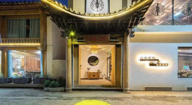 Togruo Ge Qi Shi Inn, Prenota Bed & breakfast Lijiang Yunnan