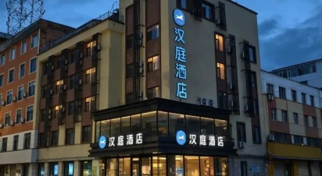 Hanting Hotel (Linjiang Municipal Government & Jiangxin Island Park), Prenota Hotel Baishan 