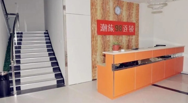 Changlv 98 Chain Hotel, Varaa Hotelli Baoshan Shanghai