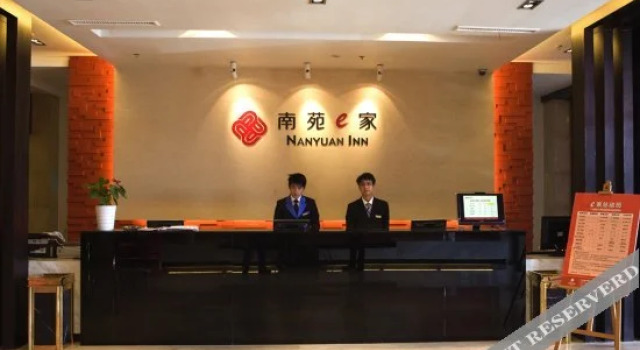 Nanyuan Inn Xikou, Buchen Sie Hotel Hotels in Ningbo mit Parkplatz, Parkplätze