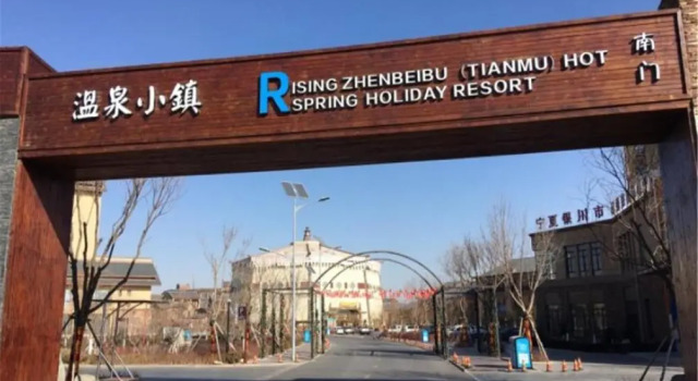 Zhenbeifu Holiday In Hotel Yinchuan, Book Hotel 3-stjernede hoteller i Ningxia, 3*