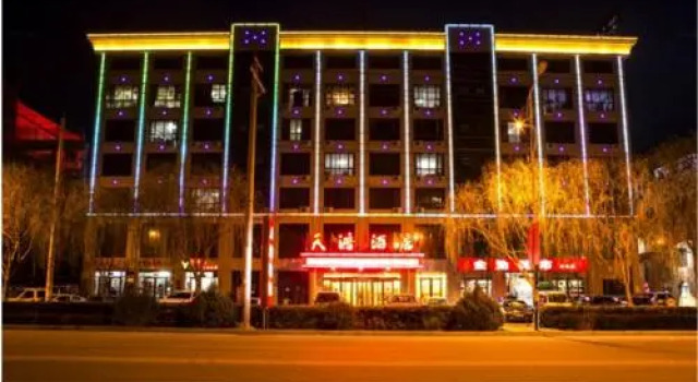 Zhangye Tianhong Hotel, Book Hotel Zhangye Gansu