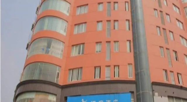 Hanting Nanchang Xin Jian Hotel, Rezerwuj Hotel Xinjian Jiangxi