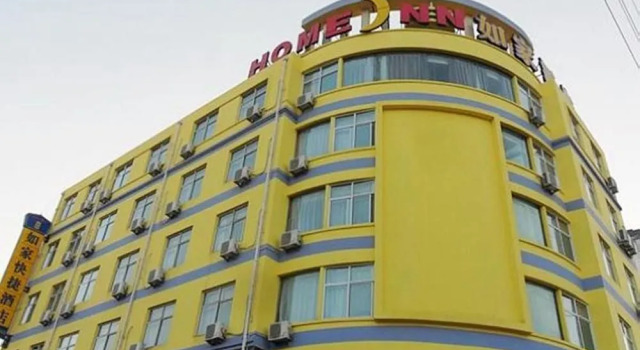 Home Inn Shijiazhuang Gaocheng Xinyulou, Reserva ahora Hotel Gaocheng Hebei