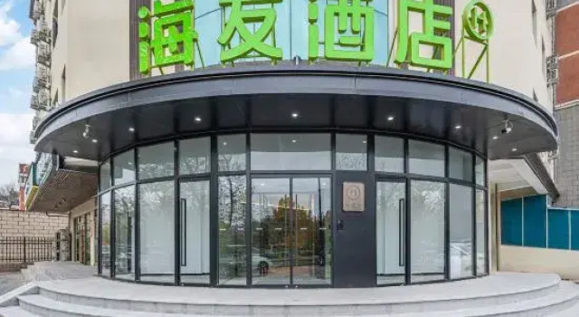 Hi Inn (Beijing Shijingshan Lugu Dajie)
