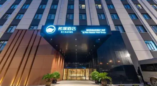 New Binkai Xinyi Hotel (Wuchang District Huanghe Tower Hotel）