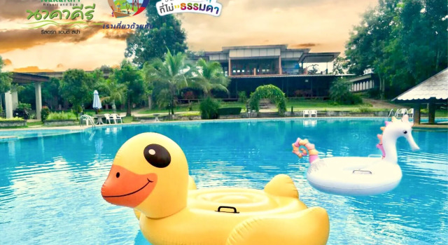 Номер Standard Nakakiri Resort & Spa