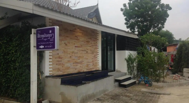 me2 Singhamuntra Resort Kamphaengsaen, Забронировать Курортный отель Кампхаенг Саен Nakhonpathom Province
