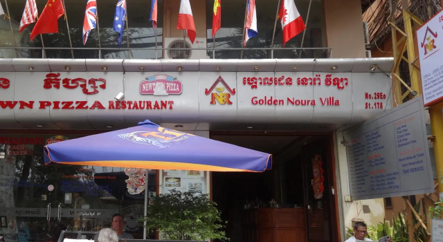 Golden Noura Villa-Pub & Restaurant