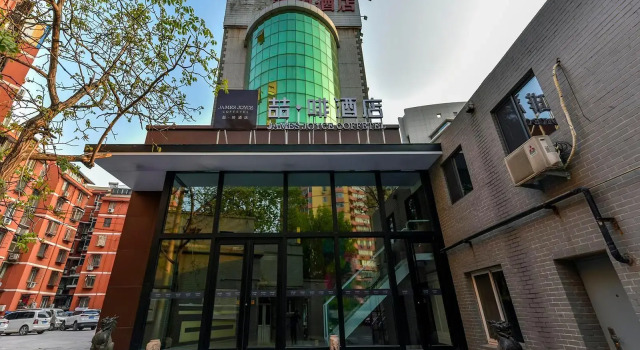James Joyce Coffetel (Beijing South Railway Station Yongdingmenwai Subway Station)