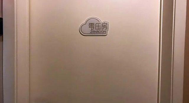 Номер Premium 7 Days Inn Guangzhou Zhongshan 1st Overpass Branch