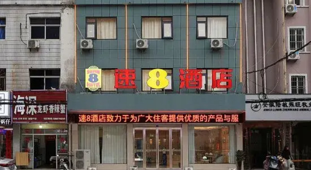 Super 8 Hotel (Qianshan Bus Station), Buchen Sie Hotel Qianshan Anhui