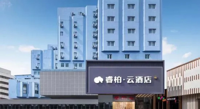 Home inn ruibaiyun hotel (Huaiyin normal college Xinya international shop), Rezerwuj Hotel Qingjiangpu Chiny