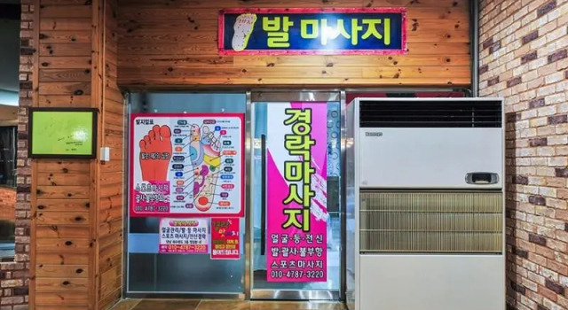 Gyeongju Sea Road Pension [outdoor spa & pool], Забронировать Курортный отель Курортные отели провинции Кёнсан-Пукто, Курортный отель