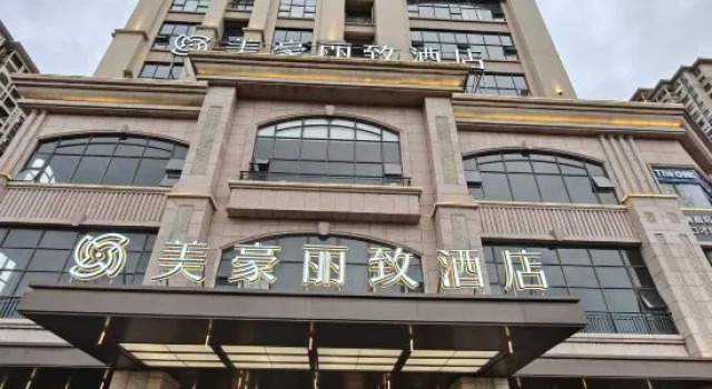 Mehood Lestie Hotel (Zhanjiang Huaduhui Branch), Rezerwuj Hotel Hotele 4-gwiazdkowe w Guangdong, 4*