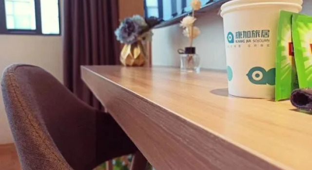 Yichun Kangju Hot Spring Hotel, Rezerwuj Hotel Yichun Jiangxi