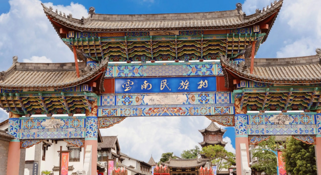 Intercontinental Kunming, Rezerwuj Hotel Xishan District Kunming