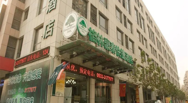 GreenTree Inn ZiBo LiuQuan Road Wal-Mart Square Express Hotel, Prenota Hotel Zibo Shandong
