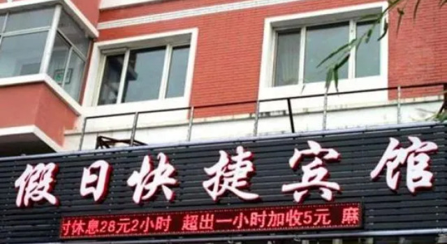 Jiamusi Holiday Express Hotel, Varaa Hotelli Jiamusi Heilongjiang
