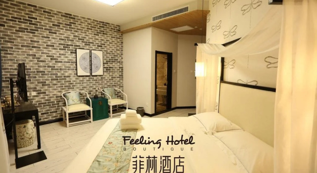 Feeling Hotel