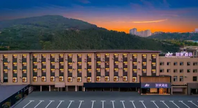 Homeinn · neo (Yantai Zhifu Station Hongyun Automobile Trading Plaza), Забронировать Отель Яньтай Yantai Region