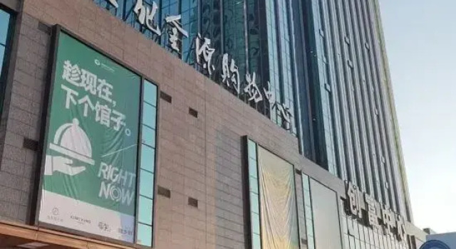 Encounter · Fanghua Cinema Apartment (Jinyuan Shopping Mall Store), Prenota Appartamento Fuzhou Monte Fuji
