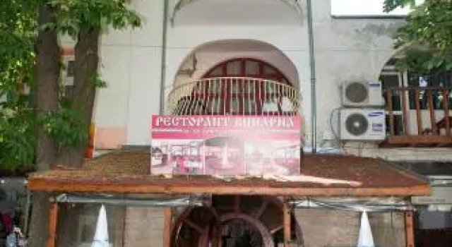 St.St. Constantine and Helena, Prenota Hotel Hotel a Blagoevgrad con parcheggio, Parcheggio