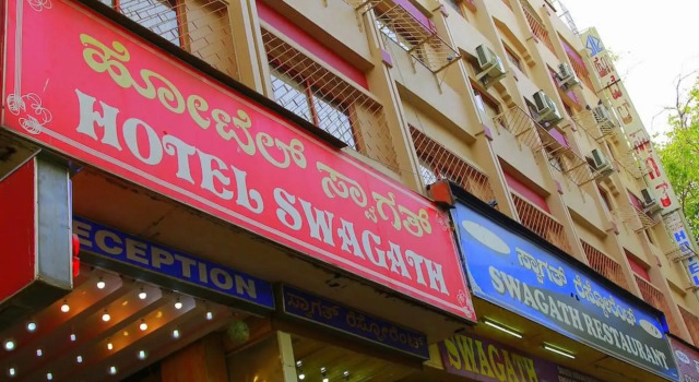 Swagath