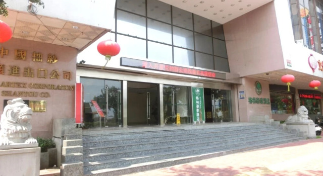Greentree Inn Shantou Haibin Road Chousha Building, Забронировать Отель Шаньтоу Гуандун, рядом с Shantou Jinsha Park