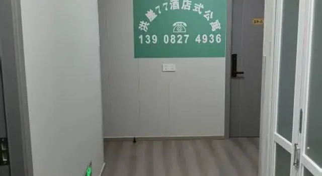 Hong Ya 77 Homestay (Jiefangbei Hong Ya Dong)