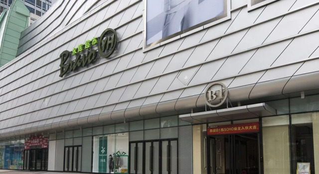 Home World Apartment Nansha Wanda Plaza Branch