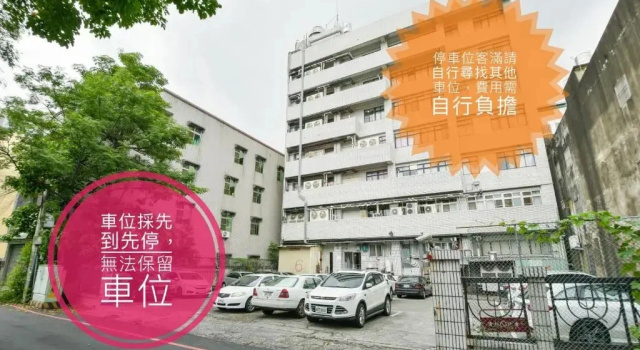 Двухместный номер Economy Back Home Hotel