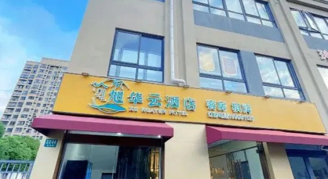 Xuhuayun Hotel, Rezerwuj Hotel Hotele w Szanghaj z parkingiem, Parking